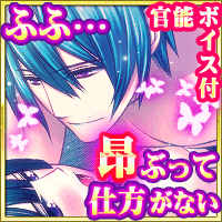 千年蝶歌 ~濡れた愛の鎖~画像