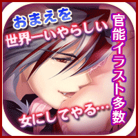 赤ずきんと迷いの森画像