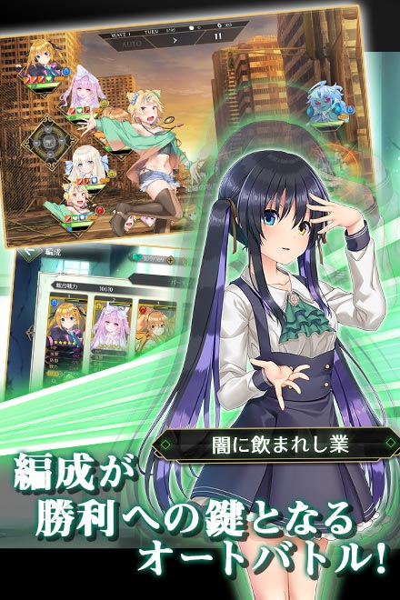 マリオネットエデン オンラインゲーム Dmm Games