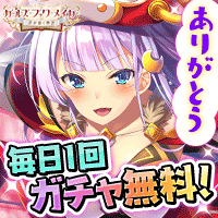 ガールズ・ブック・メイカー 〜君が描く物語〜