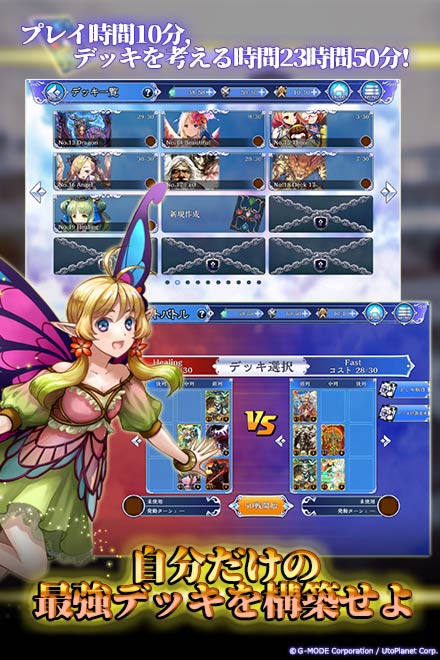 蒼天のスカイガレオン オンラインゲーム Dmm Games