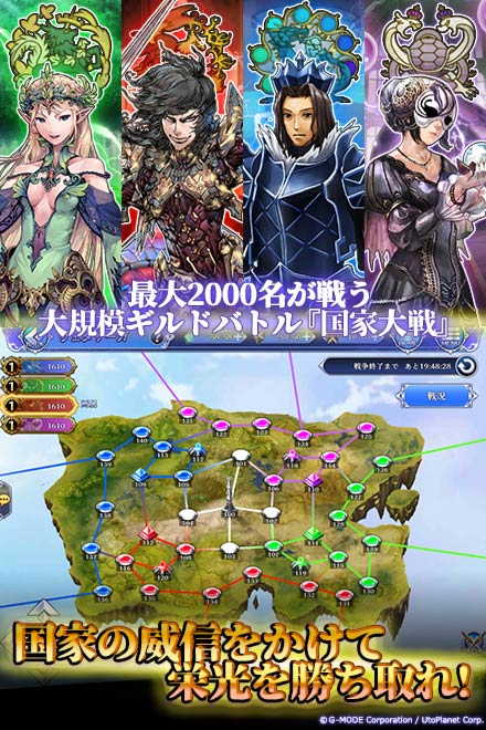 蒼天のスカイガレオン オンラインゲーム Dmm Games