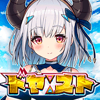 ドヤスト パズルゲーが出たと思ったら世界観がキルドヤでゲームはエレストだった!のサムネイル画像