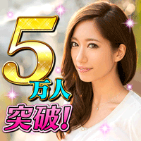 人妻浮気探偵