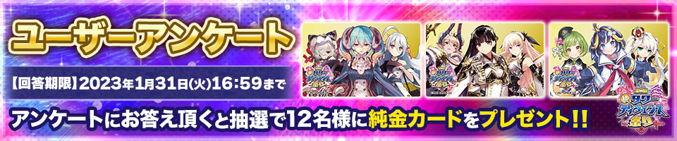 ジャンヌの脱糞ウンコロッケ　FANZAGAMES人気ランキングスレ 4912位 	->画像>116枚 