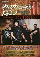 【クリックで詳細表示】ジャパニーズ・メタル 2