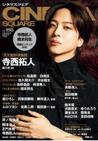 シネマスクエア156