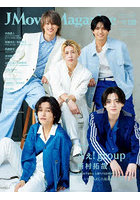 J Movie Magazine 130