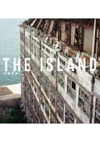 THE ISLAND 軍艦島