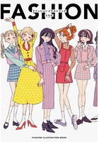 ファッション 写真集 本 雑誌 アート 建築 デザインの人気商品 通販 価格比較 価格 Com