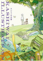 カシワイ作品集