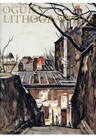 OGUISS LITHOGRAPHIES