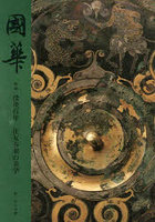 國華 第1565号
