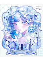 SOMNIA NEKOME TOWORU ILLUSTRATION WORKS