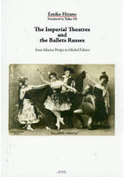 The Imperial Theatre