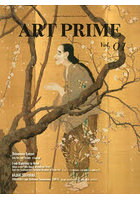 ART PRIME Bilingual Magagine for Art of Japan Vol.01
