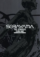 SORAYAMA THE GYNOIDS SUBLIME