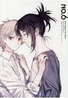 NO.6 toi8デザイン＆アートワークス