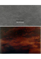 Membrane