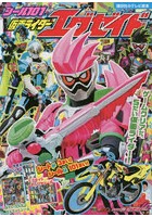 【クリックで詳細表示】シール101仮面ライダーエグゼイドゲームクリアだ、5だい仮面ライダー！！