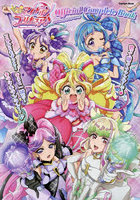 キミとアイドルプリキュア♪オフィシャルコ