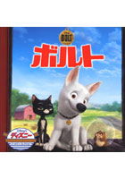 【クリックで詳細表示】ボルト