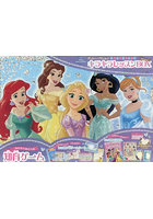 ディズニープリンセスあそんでまなべるキラ