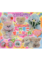 まげてねじって！ふわもこモールドール