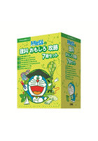 ドラえもんの理科おもしろ攻略 7冊セット