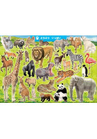 B02 どうぶついっぱい