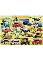 B03 のりものだいしゅうごう