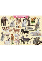 B08 ほのぼのどうぶつ