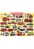 D04 サイレンカーだいずかん