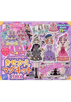 めいたんていプリキュア！きせかえマグネッ