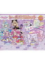 名探偵プリキュア！シールパズルセット