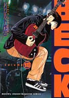 BECK Volume18