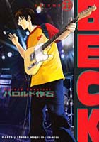 BECK Volume23