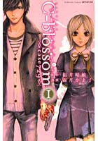 C-blossom-case729- 1