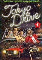 TOKYO DRIVE 1