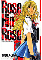 Rose Hip Rose 1