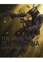 THE ANALYSIS OF EX M