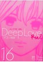 DeepLove［REAL］ 16
