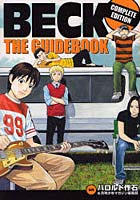 BECK THE GUIDEBOOK C