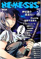 NEMESIS 2