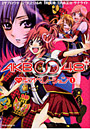 AKB0048 ハート型オペレーショ 1