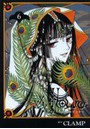 ×××HOLiC 6