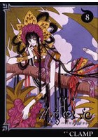 ×××HOLiC 8