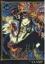 ×××HOLiC 10