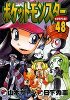 【クリックで詳細表示】ポケットモンスターSPECIAL 48