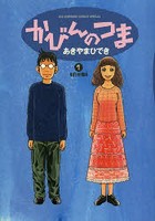 サンプル